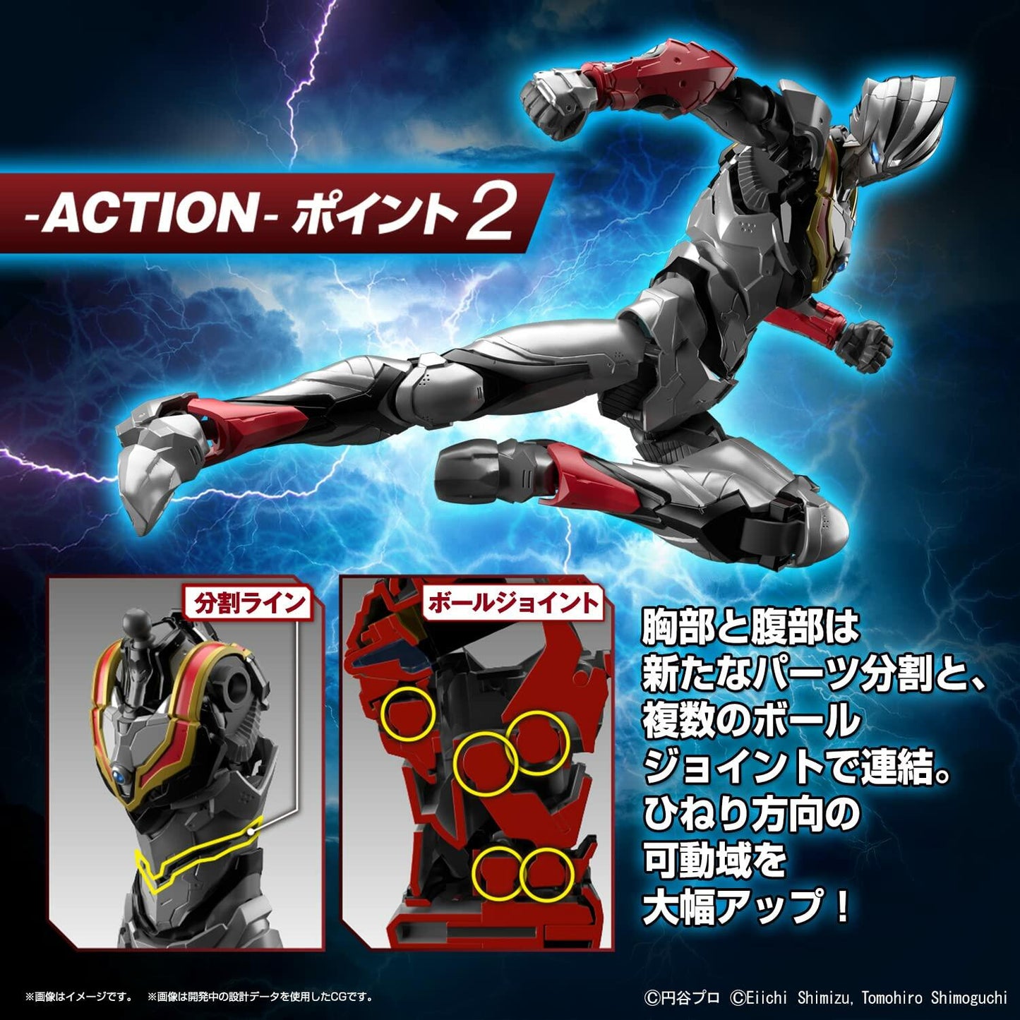 Bandai Hobby - Ultraman - Ultraman Suit Evil Tiga -Action-, Bandai Spirits Figure-Rise Standard Model Kit