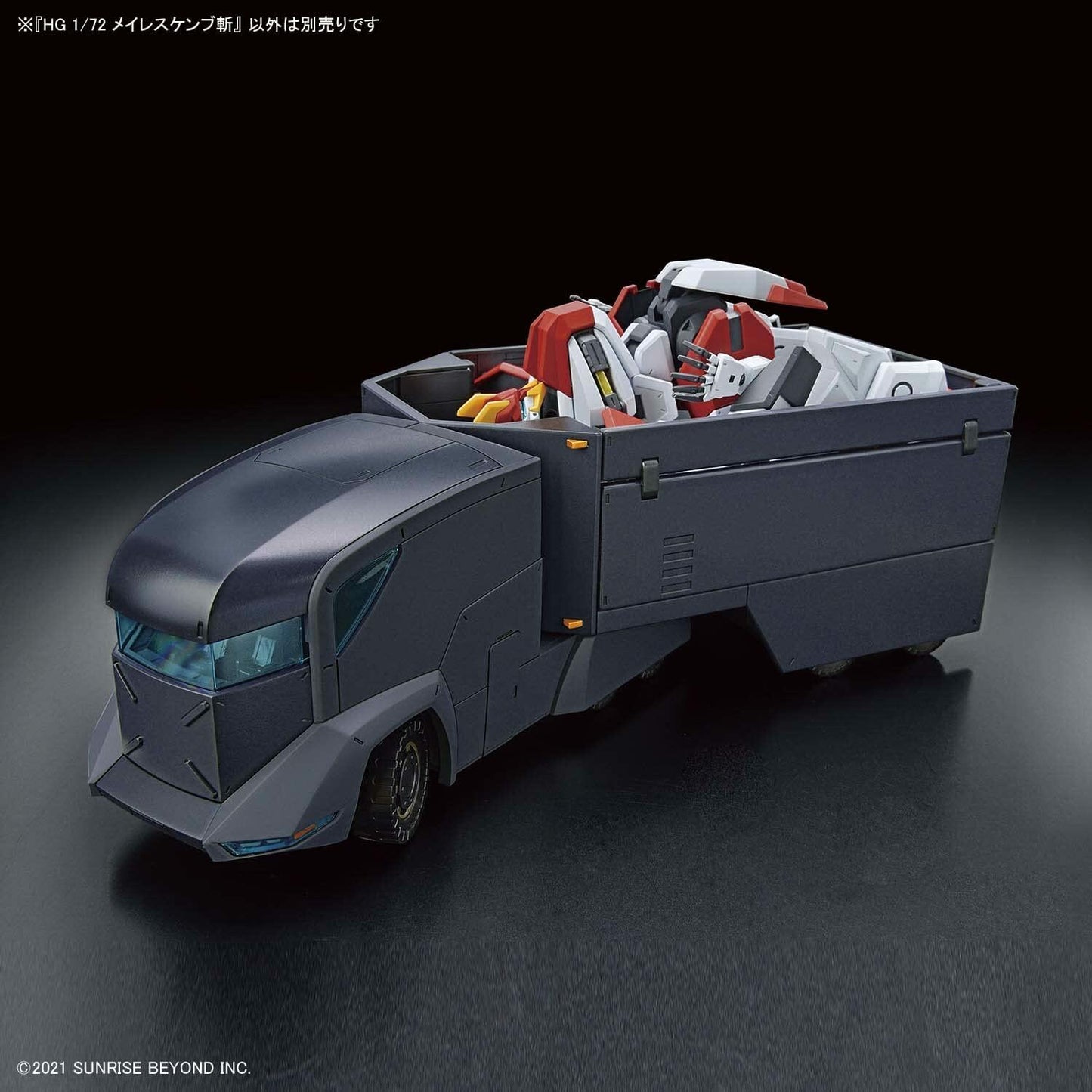 Bandai Hobby - AMAIM Warrior at The Borderline - #07 MAILeS KENBU Zan, Bandai Spirits HG 1/72 Model Kit