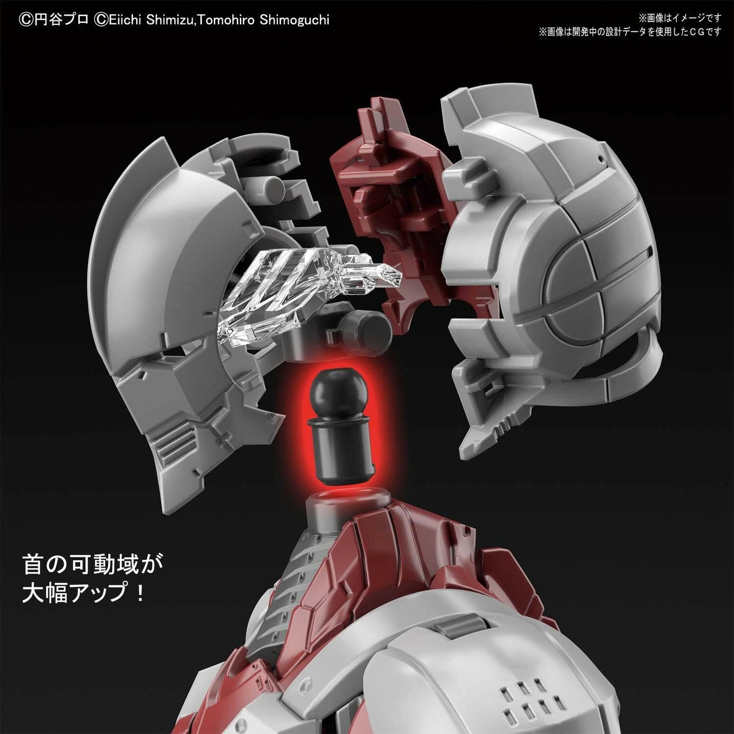 Ultraman The Animation: Ultraman B Type (Action Ver.), Bandai SpiritsFigure-Rise Standard