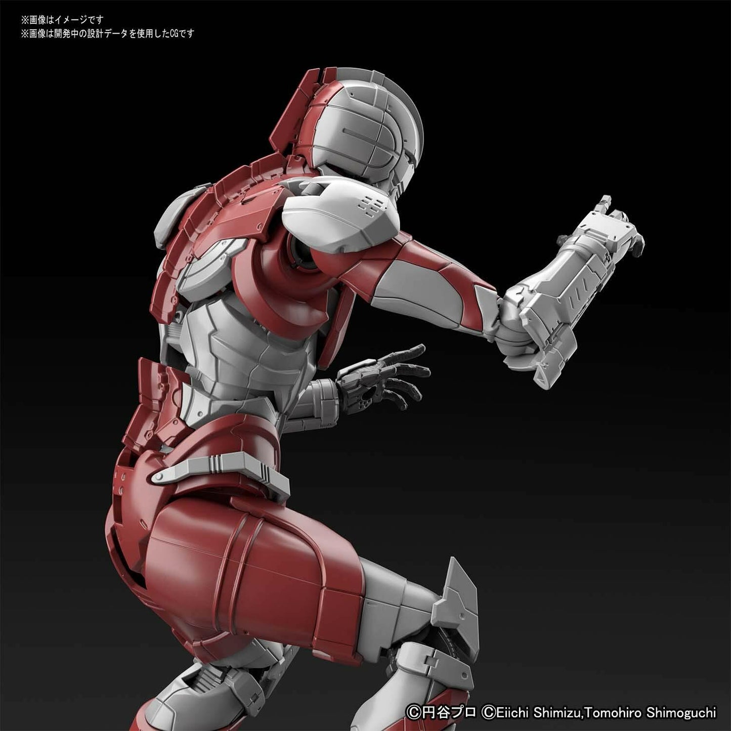 Ultraman The Animation: Ultraman B Type (Action Ver.), Bandai SpiritsFigure-Rise Standard