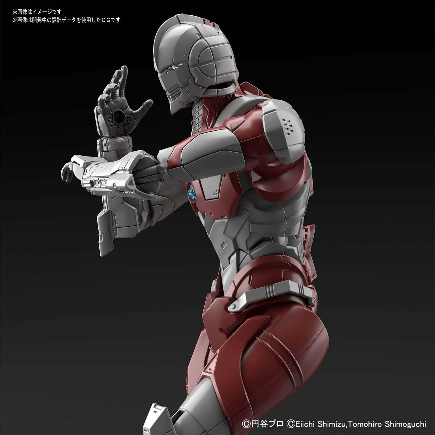 Ultraman The Animation: Ultraman B Type (Action Ver.), Bandai SpiritsFigure-Rise Standard