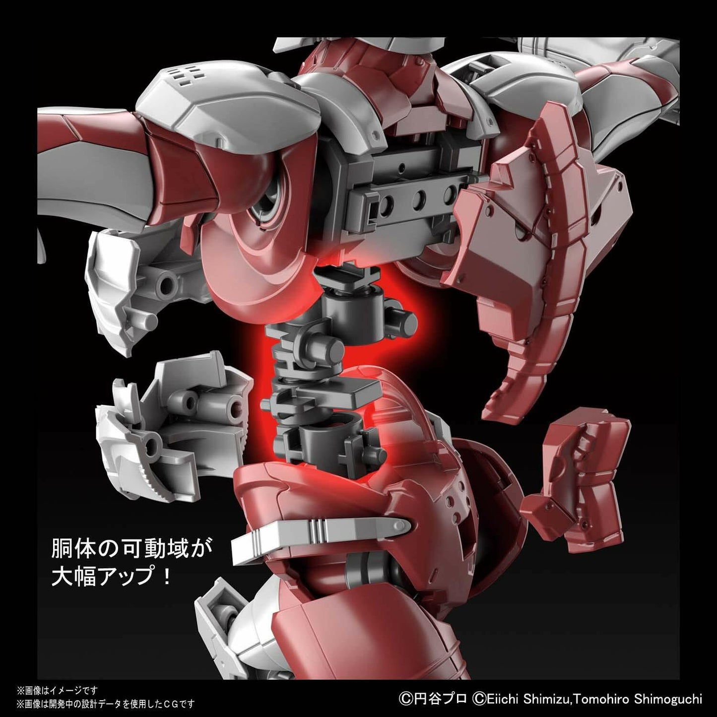 Ultraman The Animation: Ultraman B Type (Action Ver.), Bandai SpiritsFigure-Rise Standard