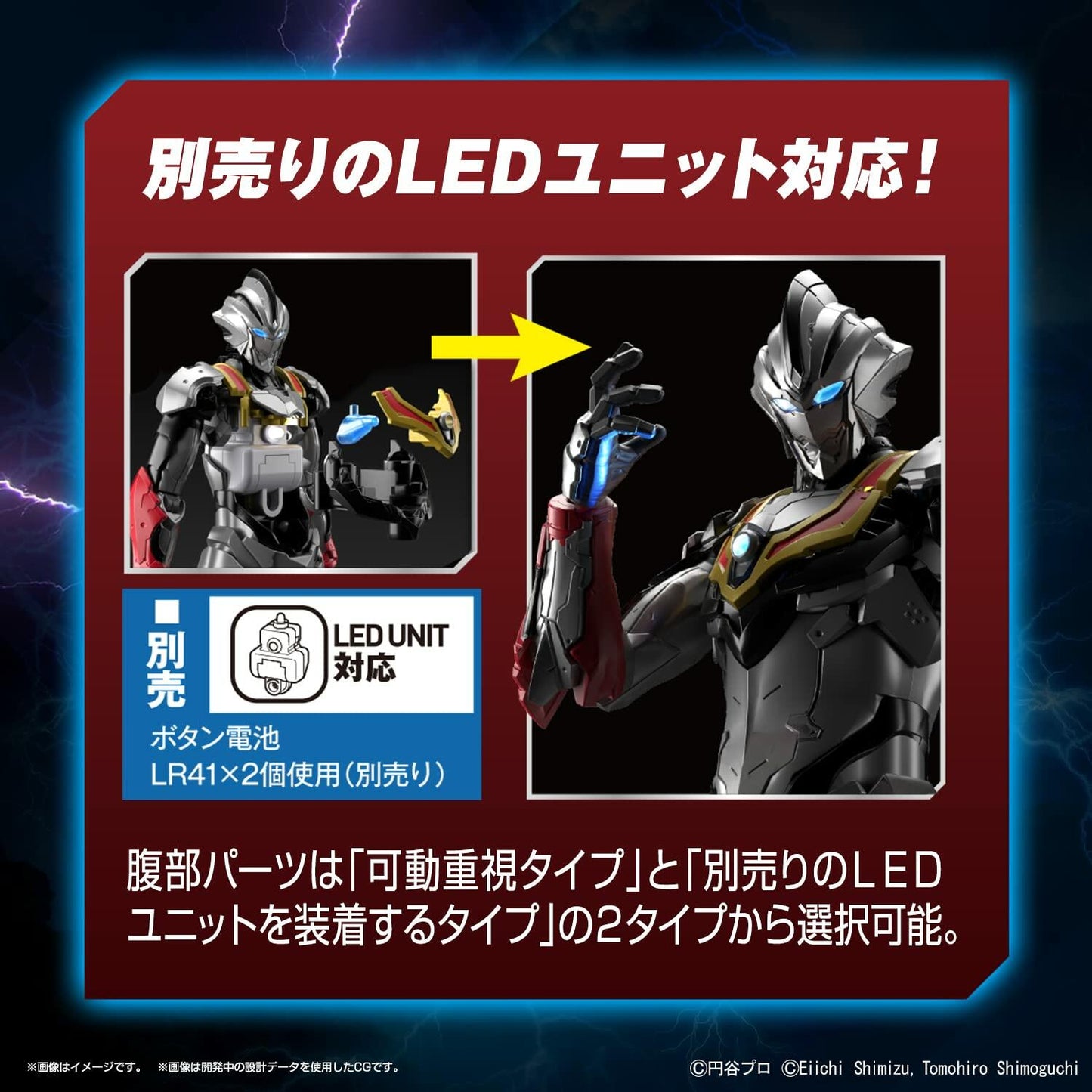 Bandai Hobby - Ultraman - Ultraman Suit Evil Tiga -Action-, Bandai Spirits Figure-Rise Standard Model Kit